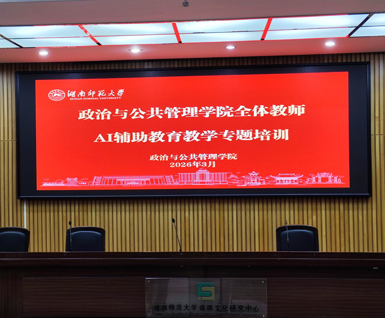 永利皇宫官方网站