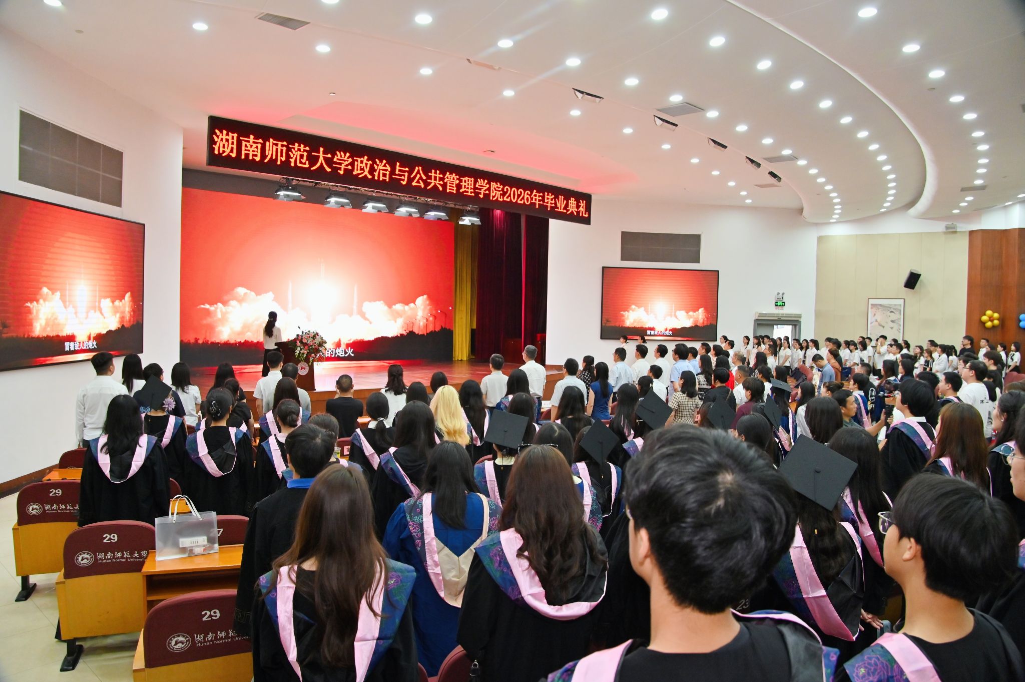 永利皇宫官方网站