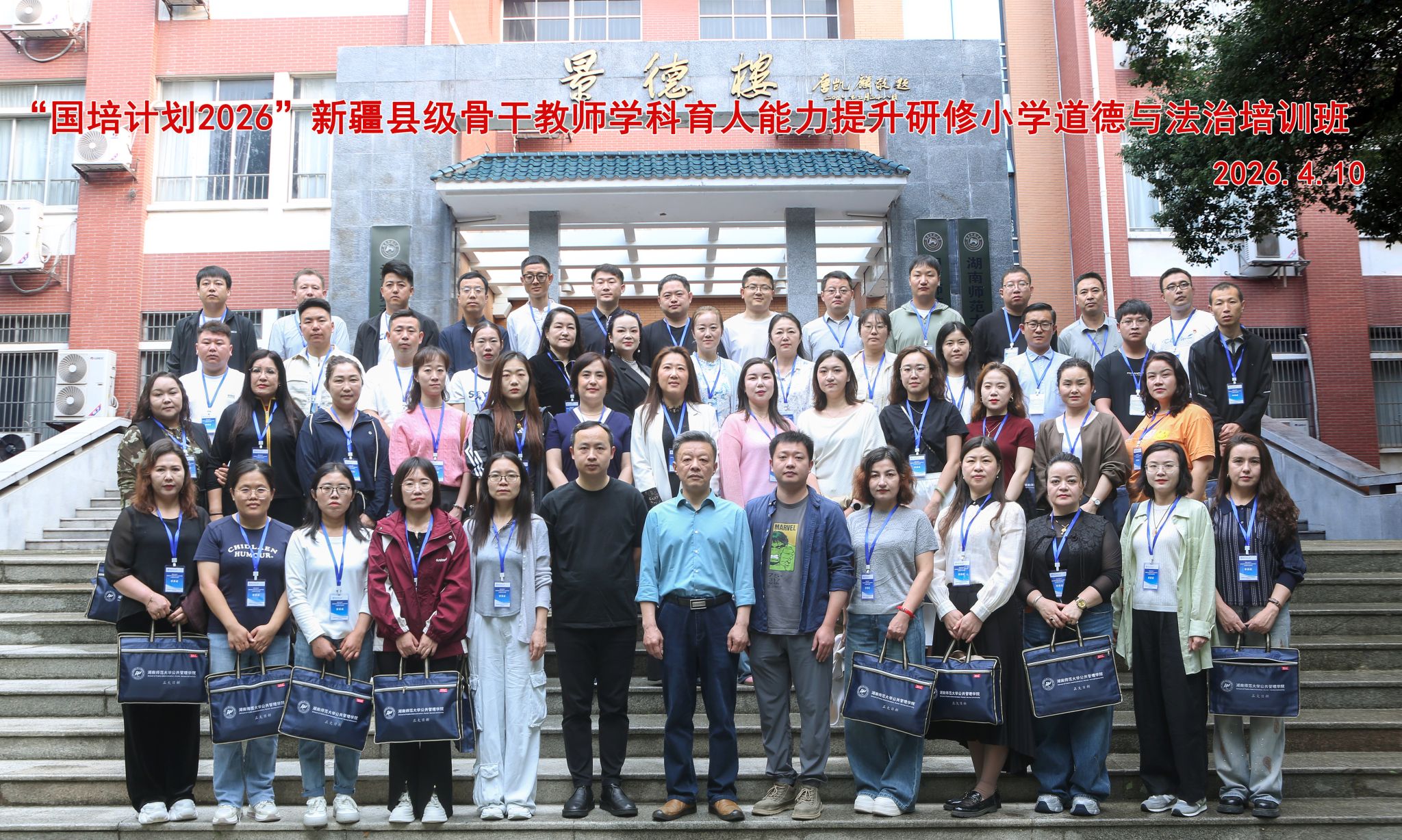 永利皇宫官方网站